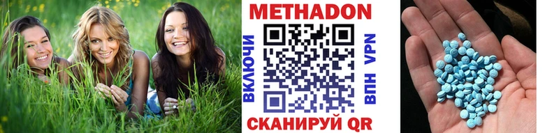 сколько стоит Печора МЕТАДОН белоснежный
