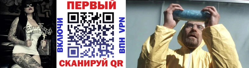 где найти наркотики  Печора  Первитин Methamphetamine 