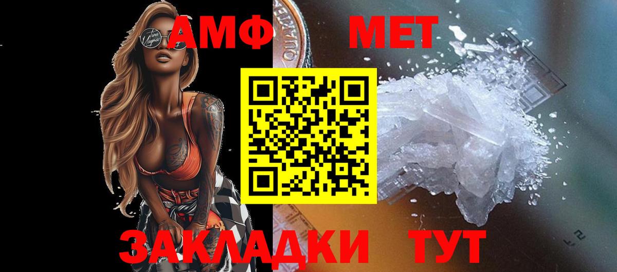 Метамфетамин винт  Вход с VPN  Метамфетамин винт  Печора 