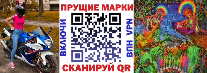 Марки N-bome 1,8мг  где можно купить наркотик  мега ТОР  Печора 