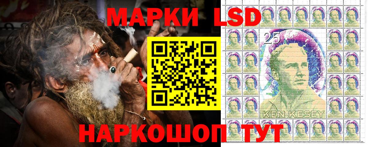 Наркотические марки 1,5мг Печора