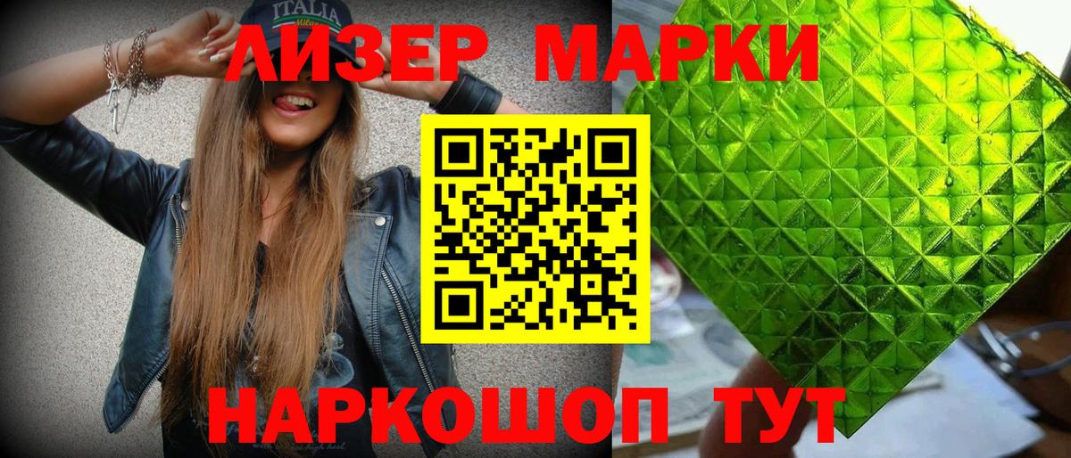  Кокаин Печора