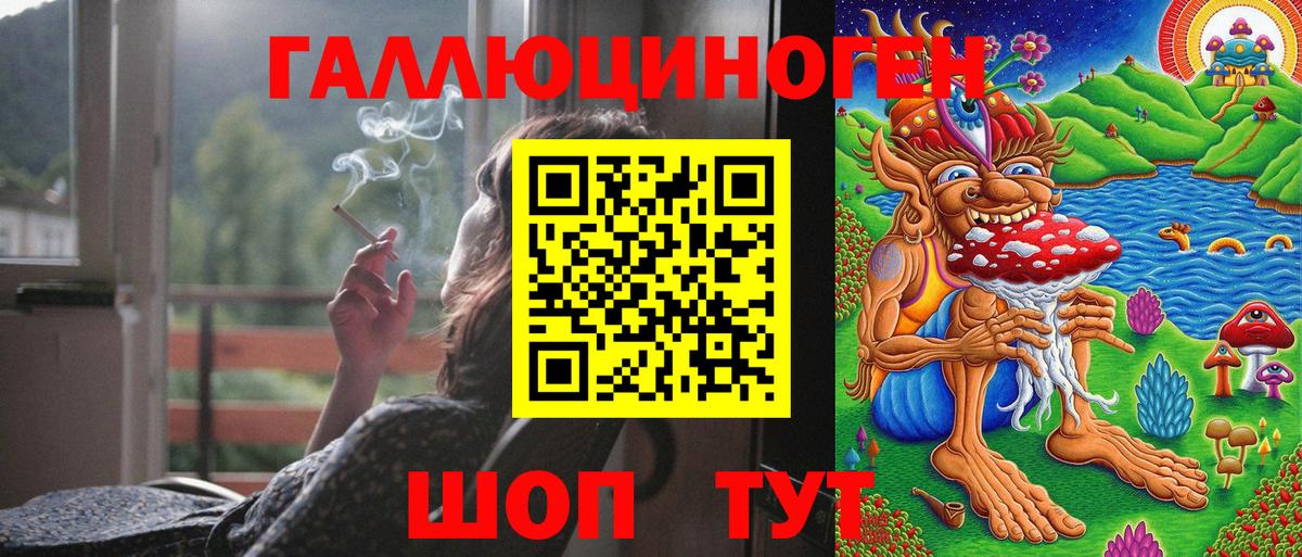Галлюциногенные грибы MAGIC MUSHROOMS Печора