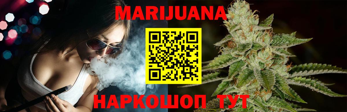 МАРИХУАНА MAZAR  Марихуана THC 21%  Вход с VPN  Бошки марихуана индика  Печора 